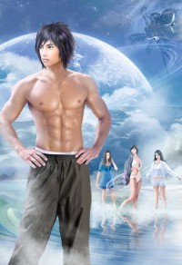 好好的男神怎么乱咬人