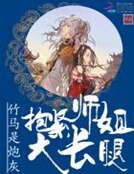 竹馬是炮灰：抱緊師姐大長腿